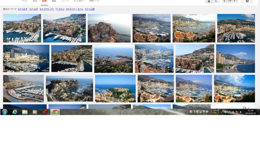 monaco google
