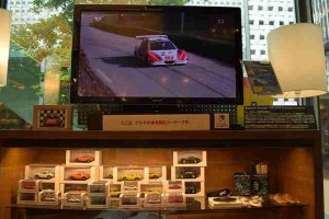 17044489572_1baa8a2691_z