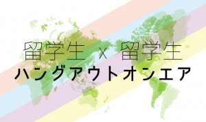 zadab-onair-eyecatch1